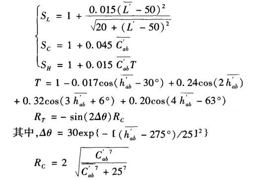 SL、SC、SH、和T计算公式