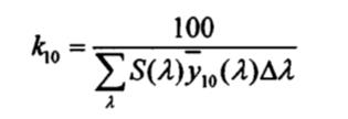 常数k10计算公式