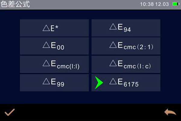 色差仪色差公式