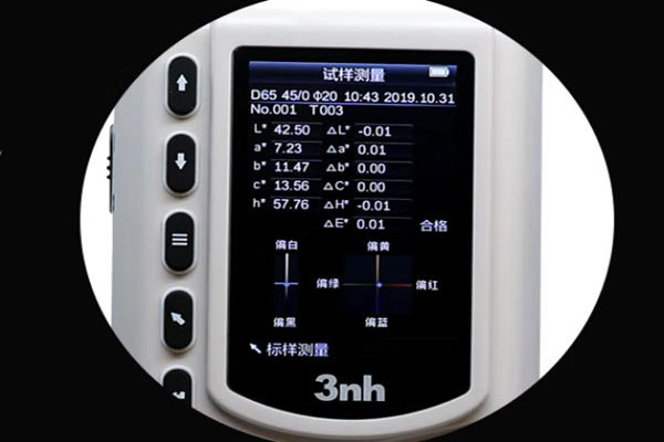 色差仪Lch值
