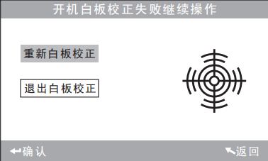 NH310色差仪开机校正