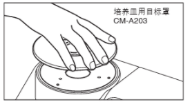 CM-5型色差仪校正