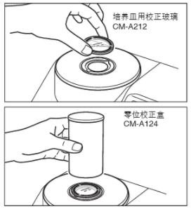 CM-5型色差仪校正